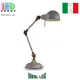 Настольная лампа/корпус Ideal Lux, металл, IP20, серый, TRUMAN TL1 GRIGIO. Италия!